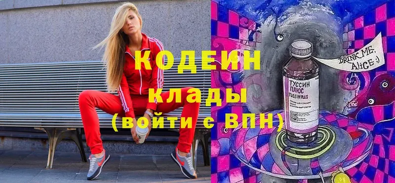 где купить   Курлово  Кодеиновый сироп Lean Purple Drank 