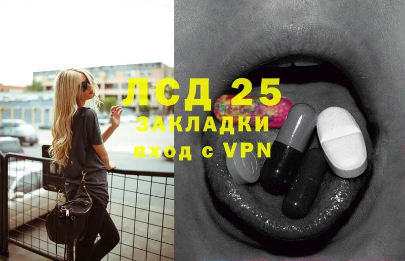 Лсд 25 экстази ecstasy  МЕГА сайт  Курлово  цена  